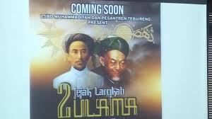 Film “Jejak Langkah Dua Ulama” , Akan Diputar September Tahun Ini